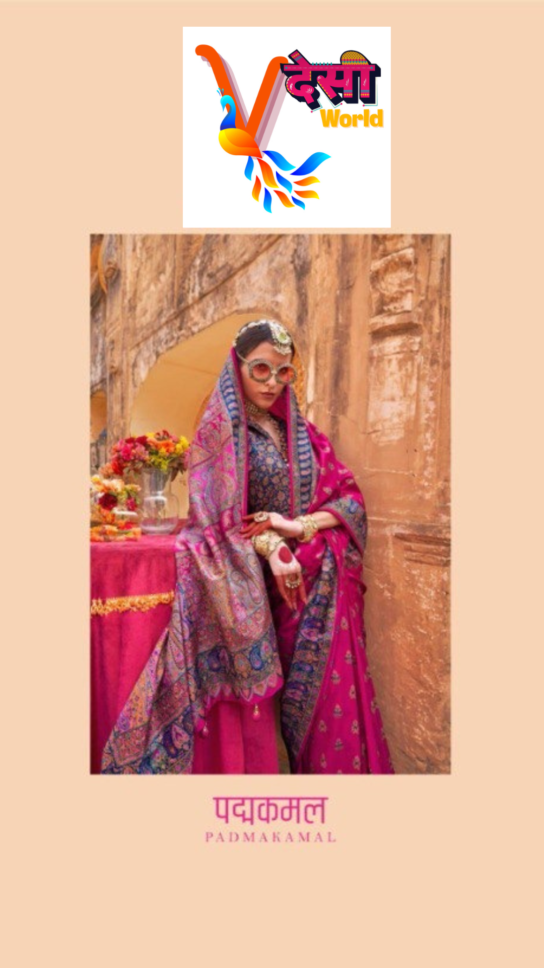 PADMAKAMAL : AUTHENTIC SILK SAREE